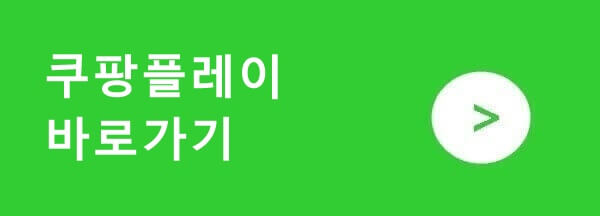 무한도전 20주년