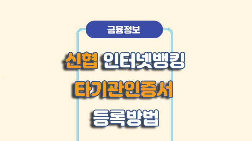민곰 블로그 썸네일 사진