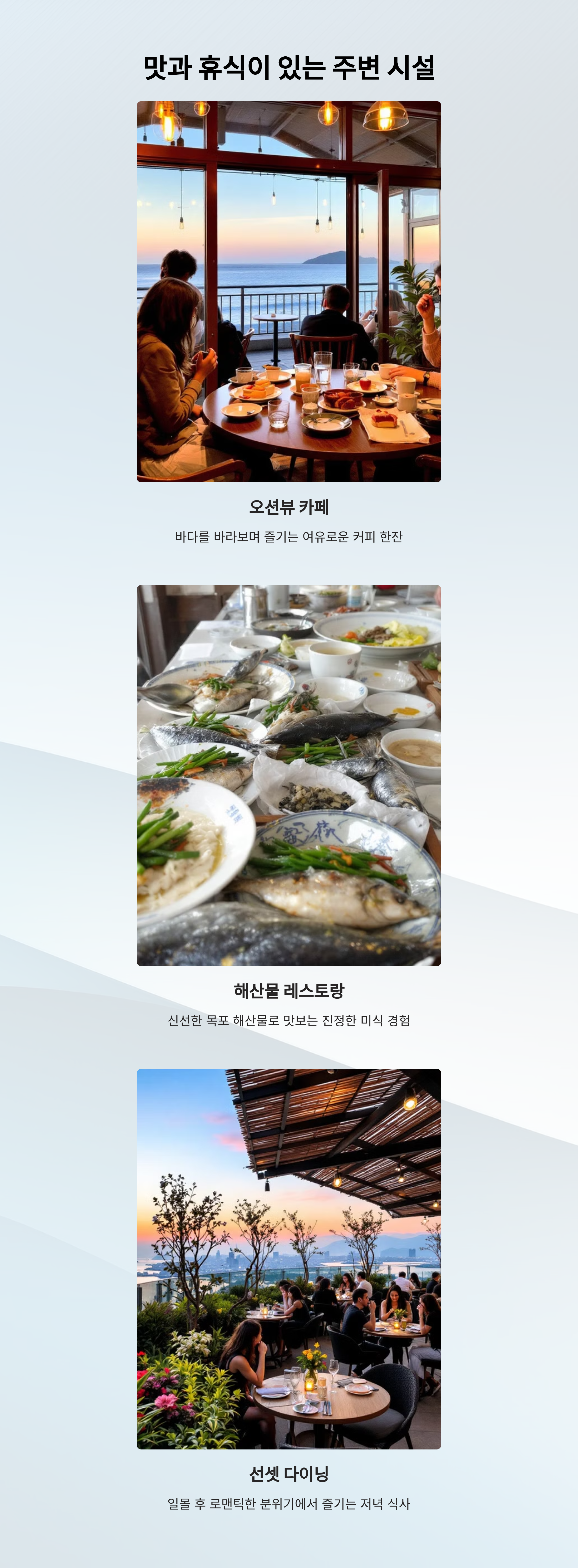 목포 로컬 맛집 목포 감성 카페