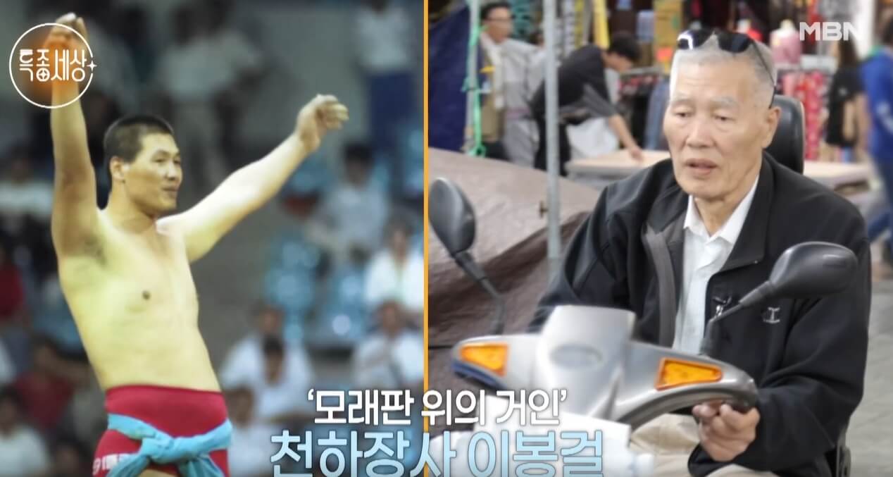 특종세상-658회-이봉걸