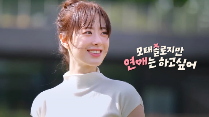 예능프로그램 여참가자 사진