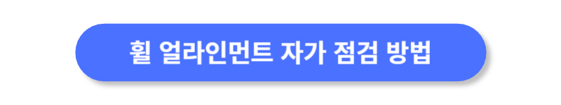 버튼