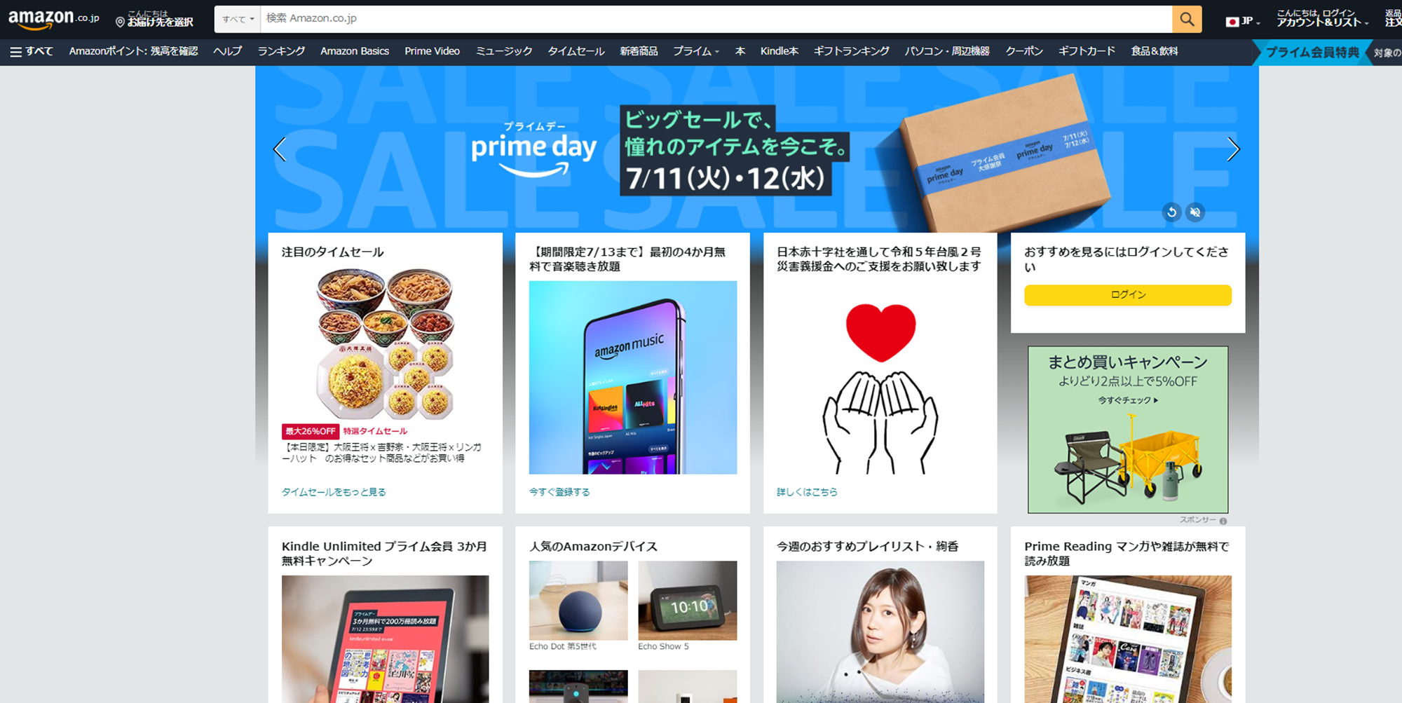 amazon1