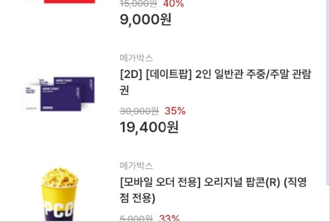 하얼빈 박스오피스 1위 영화
