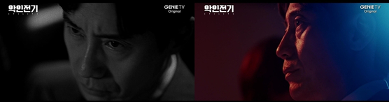 악인전기 ott, 등장인물, 몇 부작 정리