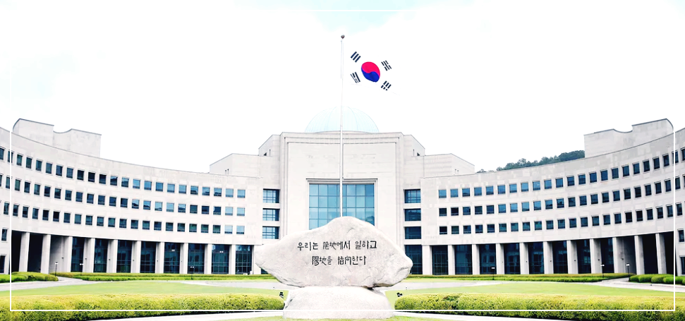 국정원