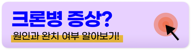 다발성 경화증 초기 증상