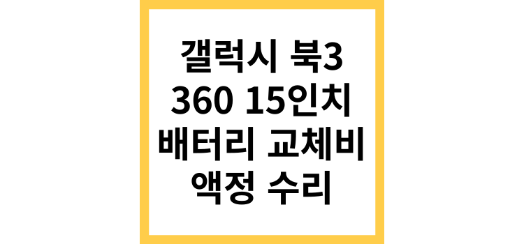 섬네일