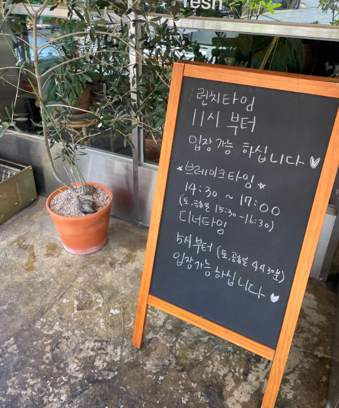 광안리 맛집