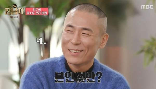 라도 나이 프로필 학력 고향 총정리｜본명 송주영&middot;윤보미 결혼&middot;나이차&middot;블랙아이드필승&middot;썸데이 가수 복귀