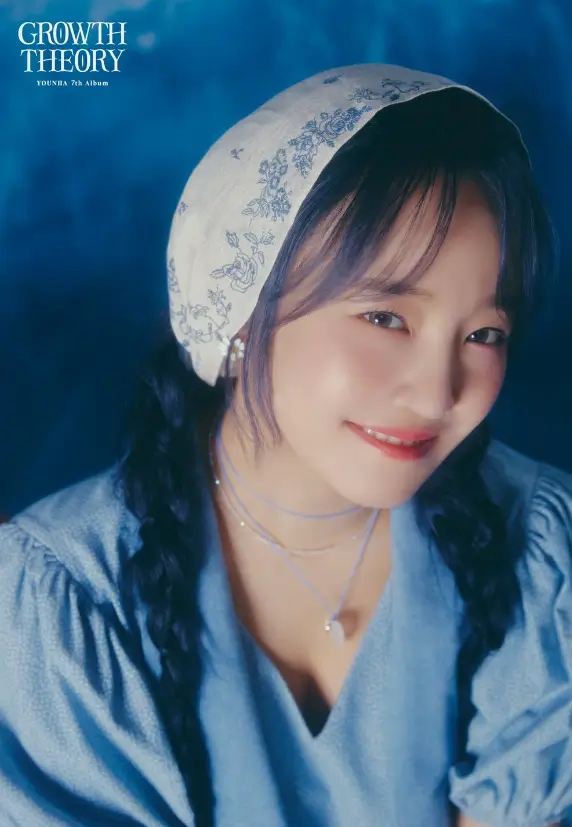 윤하