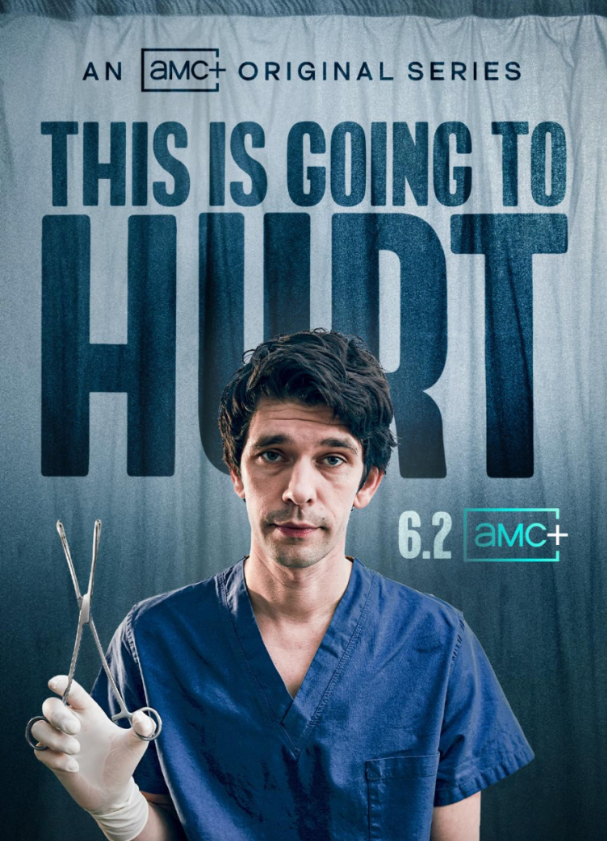 조금 따끔할 겁니다.