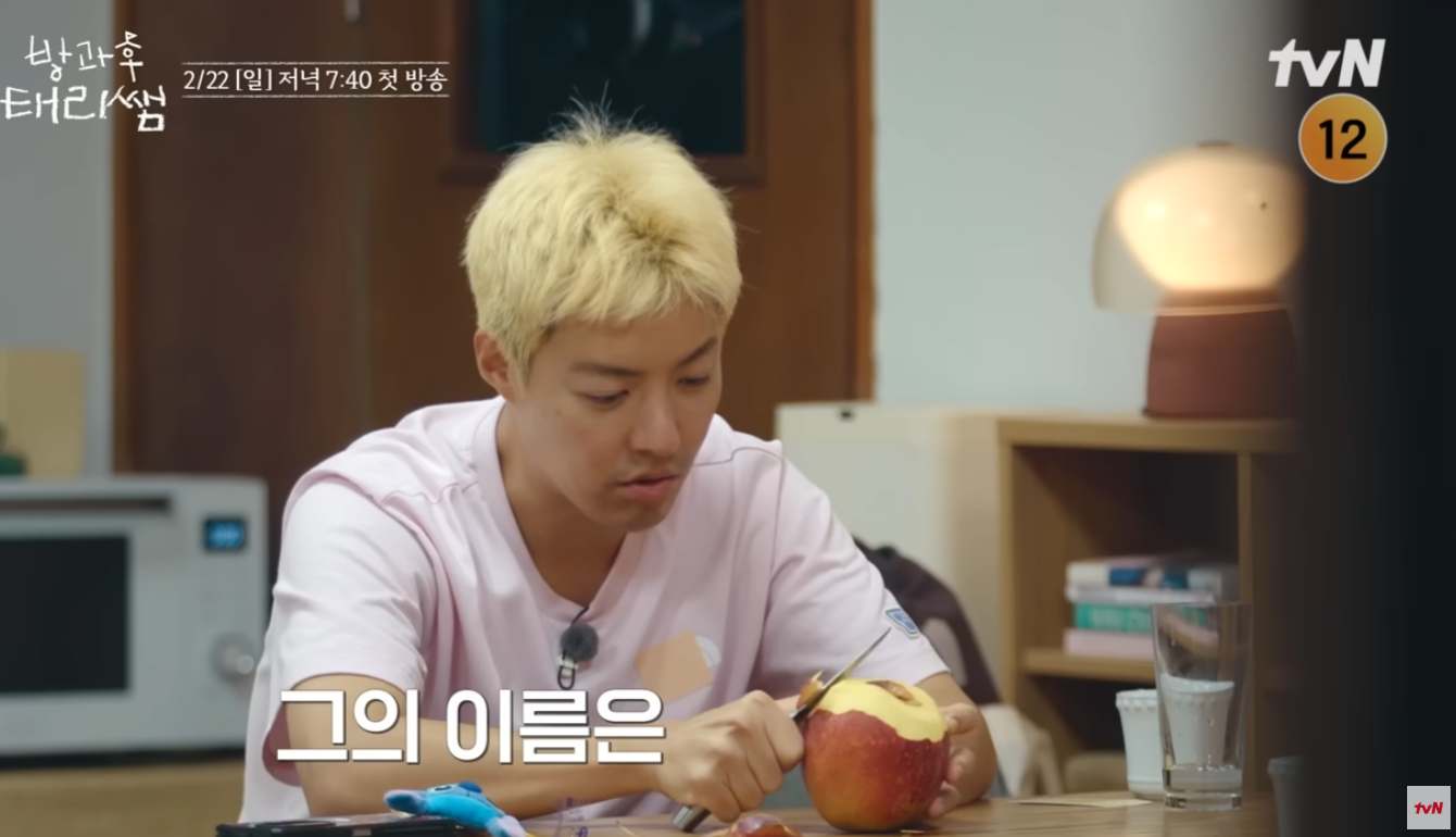 방과후 태리쌤