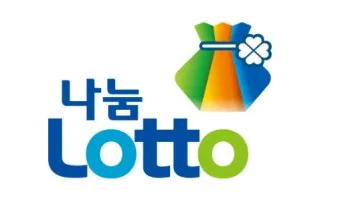 로또 4개 당첨은 몇 등? 로또 당첨금 수령 절차 안내_41