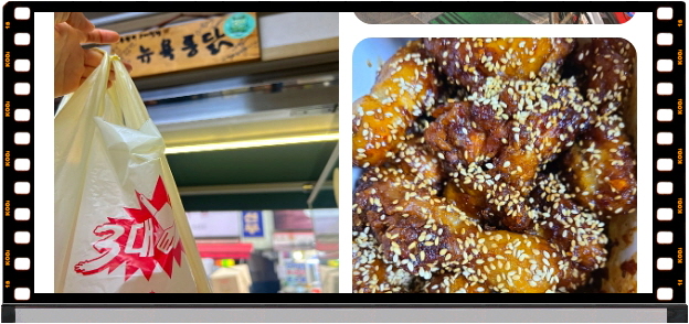 전현무계획2 대구 후라이드치킨 양념치킨 후기