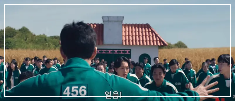 오징어게임2