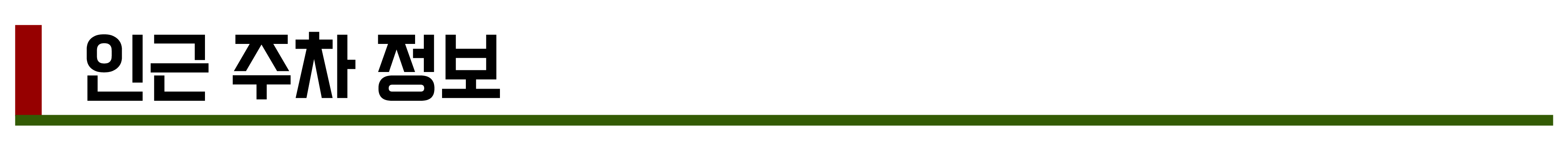 2024 서울 청계천 빛초롱 축제와 광화문 크리스마스 마켓 일정 장소 주차 정보