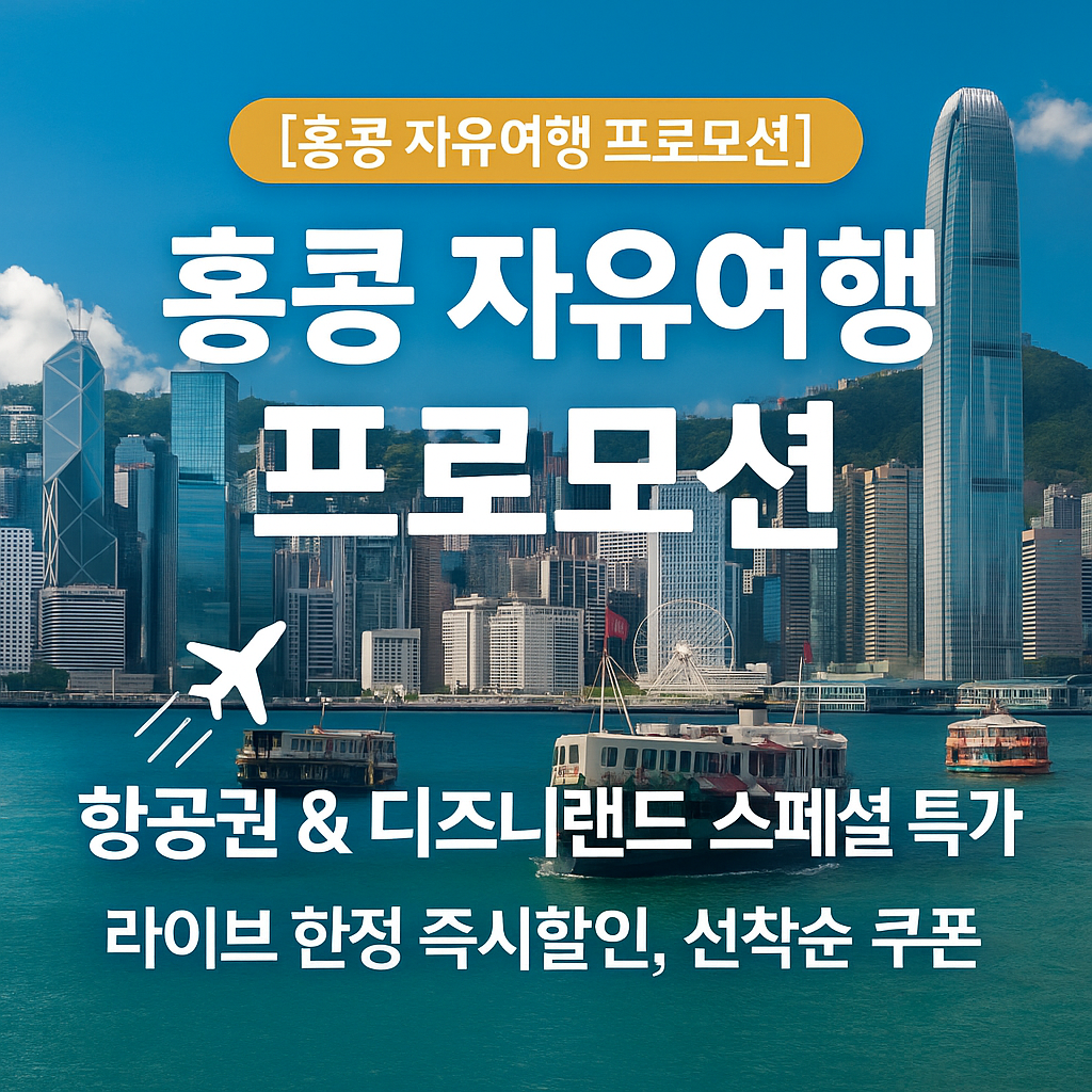 선착순 할인, 쿠폰 받으러 바로가기