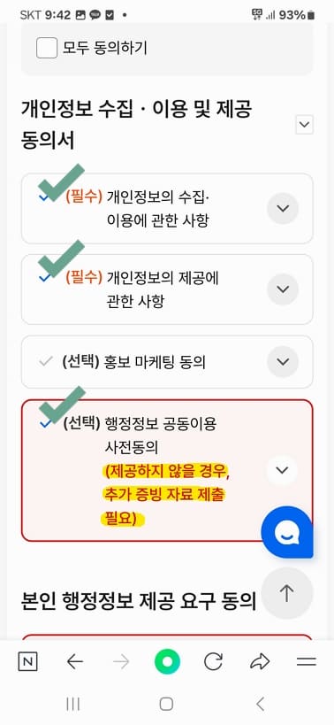 소상공인 부담경감 크레딧 신청방법