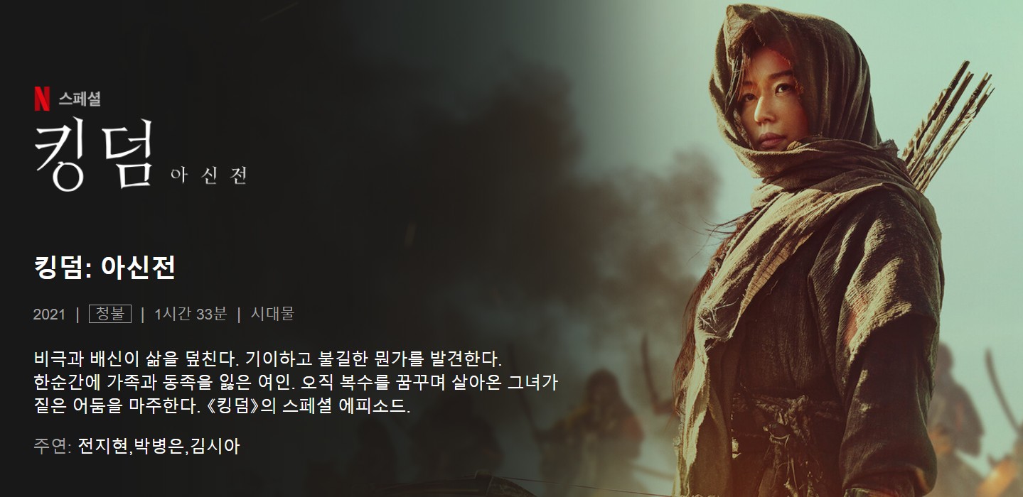 지금 우리 학교는