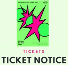 이세계 페스티벌(2025) 라인업 티켓팅 관련 사진