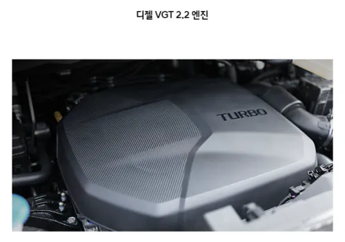 스타리아 디젤 2.2L 엔진