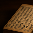 고전이 답했다 마땅히 가져야 할 부에 대하여 고명환