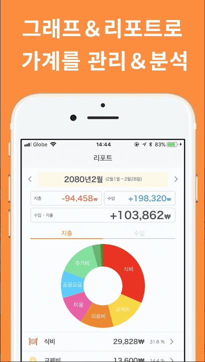 etc-image-23