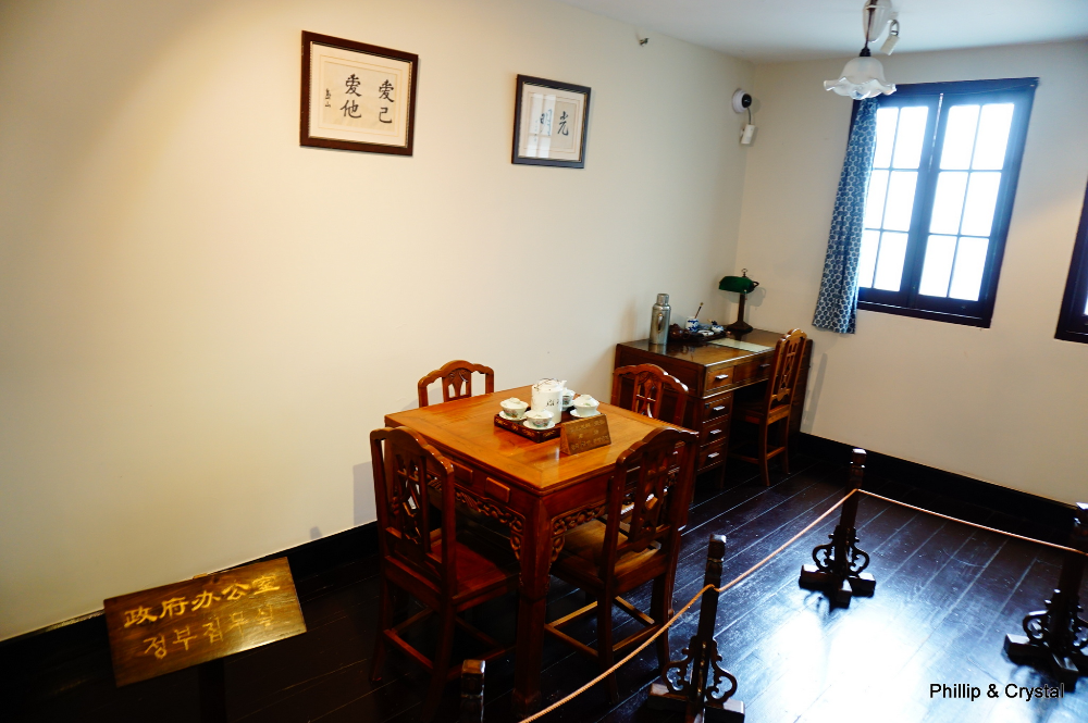 상해 대한민국 임시정부