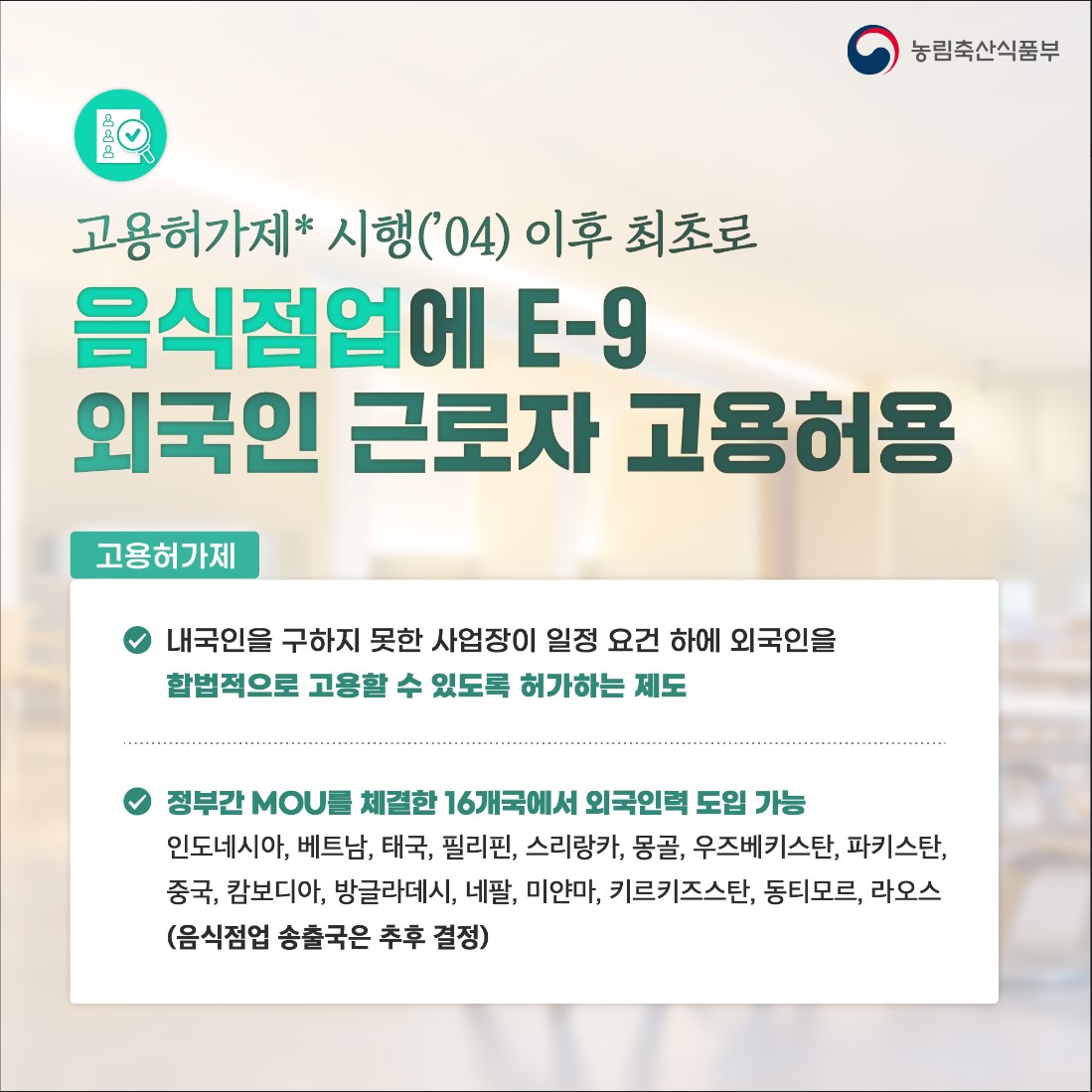 고용24