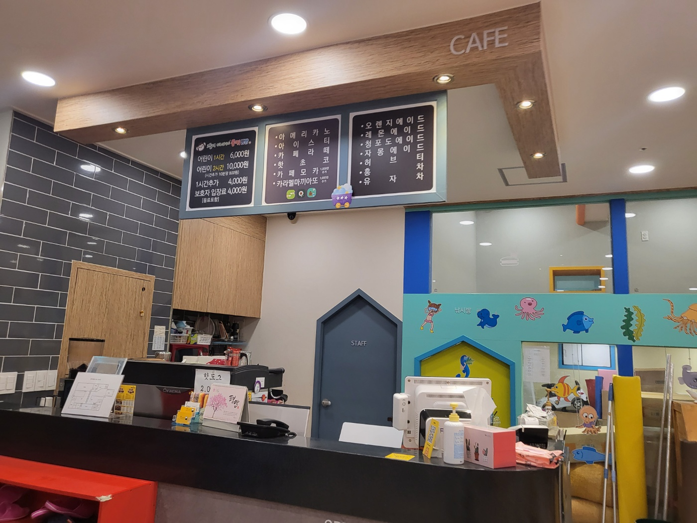 청주 분평동 키즈카페 (몽키방방)