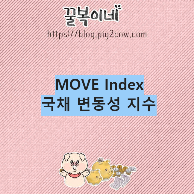 경제공부