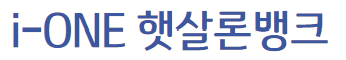기업은행 햇살론뱅크