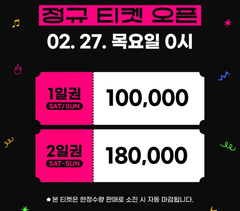 진해 군항제 카카오T 셔틀 이용 방법