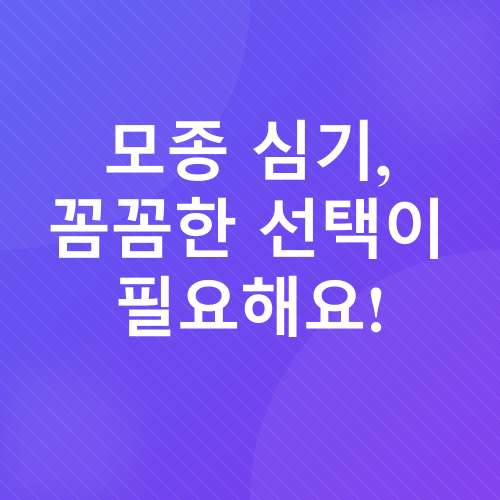 봄철 텃밭 작물 파종 가이드_2