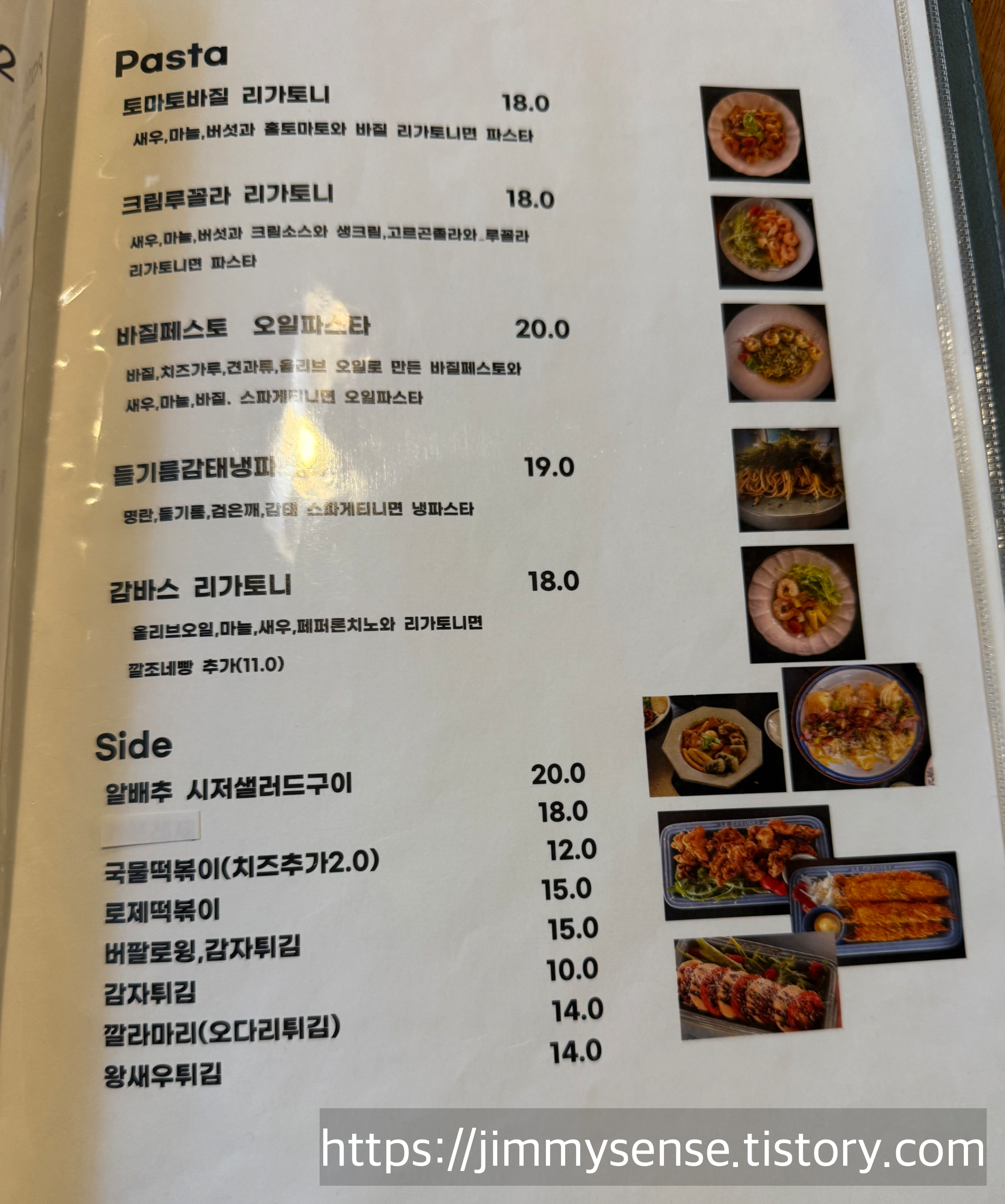 더피자랩