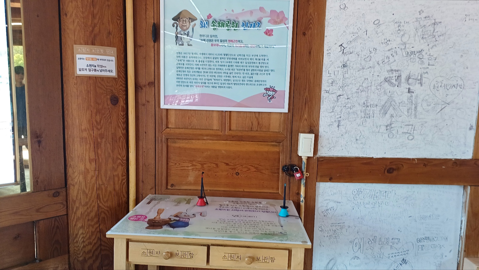 옥연지 송해공원8