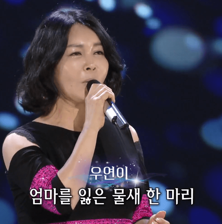 우연이(정재은) 연락선