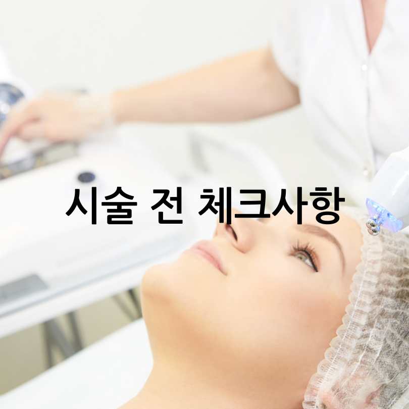 PDRN 주사란? 효과부터 부작용, 가격