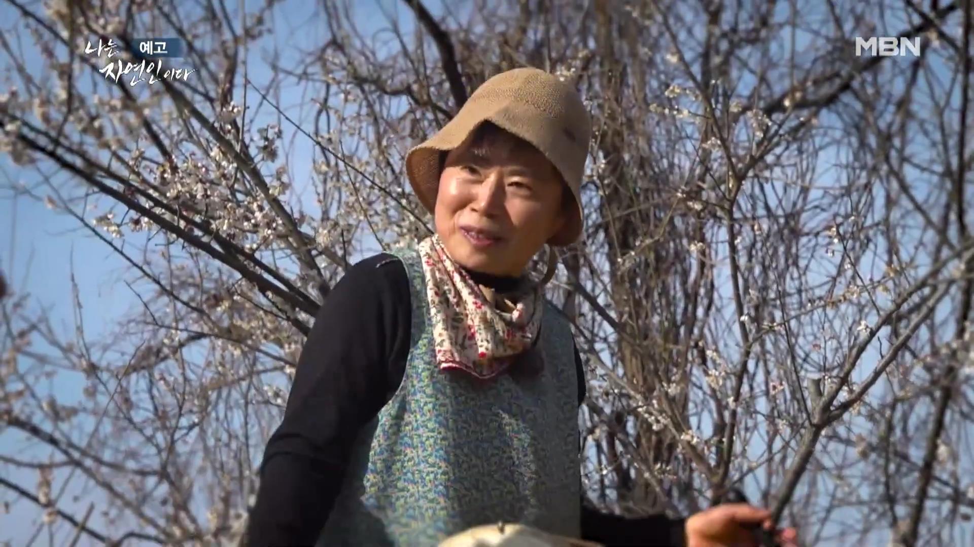 나는-자연인이다-이승윤