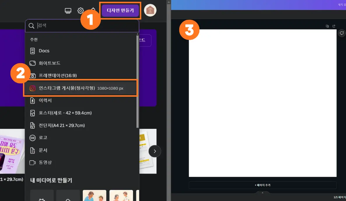 01-디자인-만들기