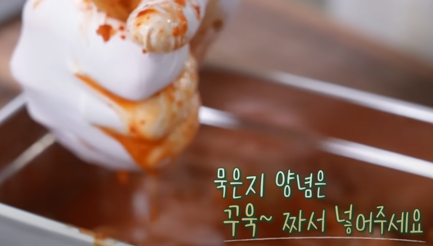 묵은지감자탕 재료 준비