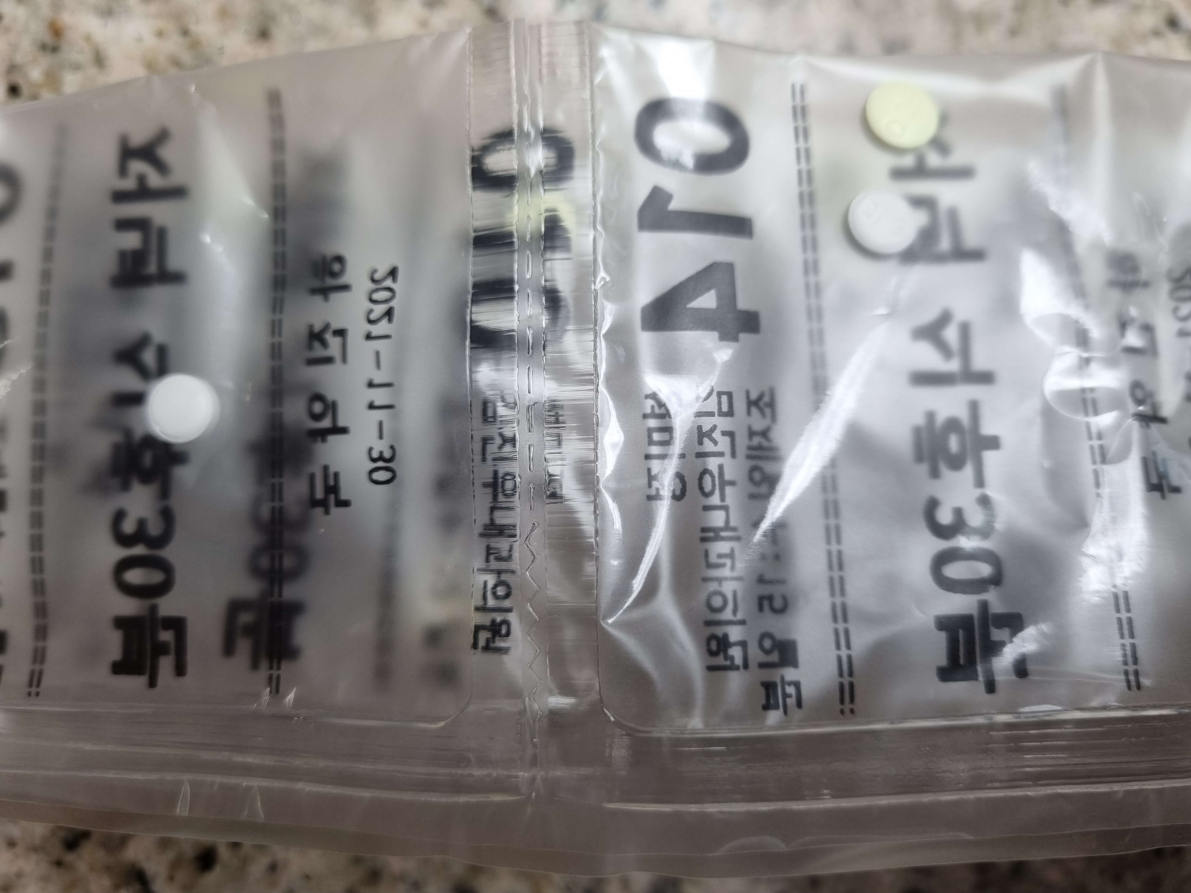 신경안정제-약