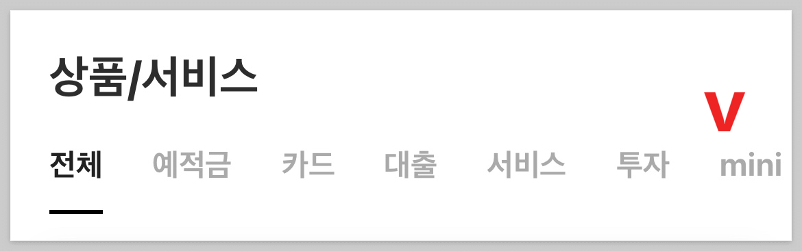 카뱅_초등