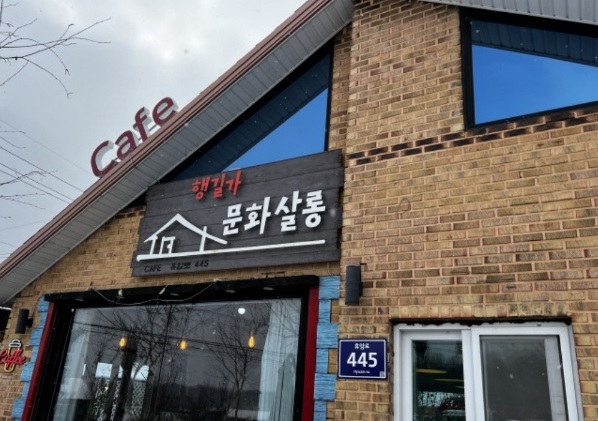 경기도-양주-벼누룩술