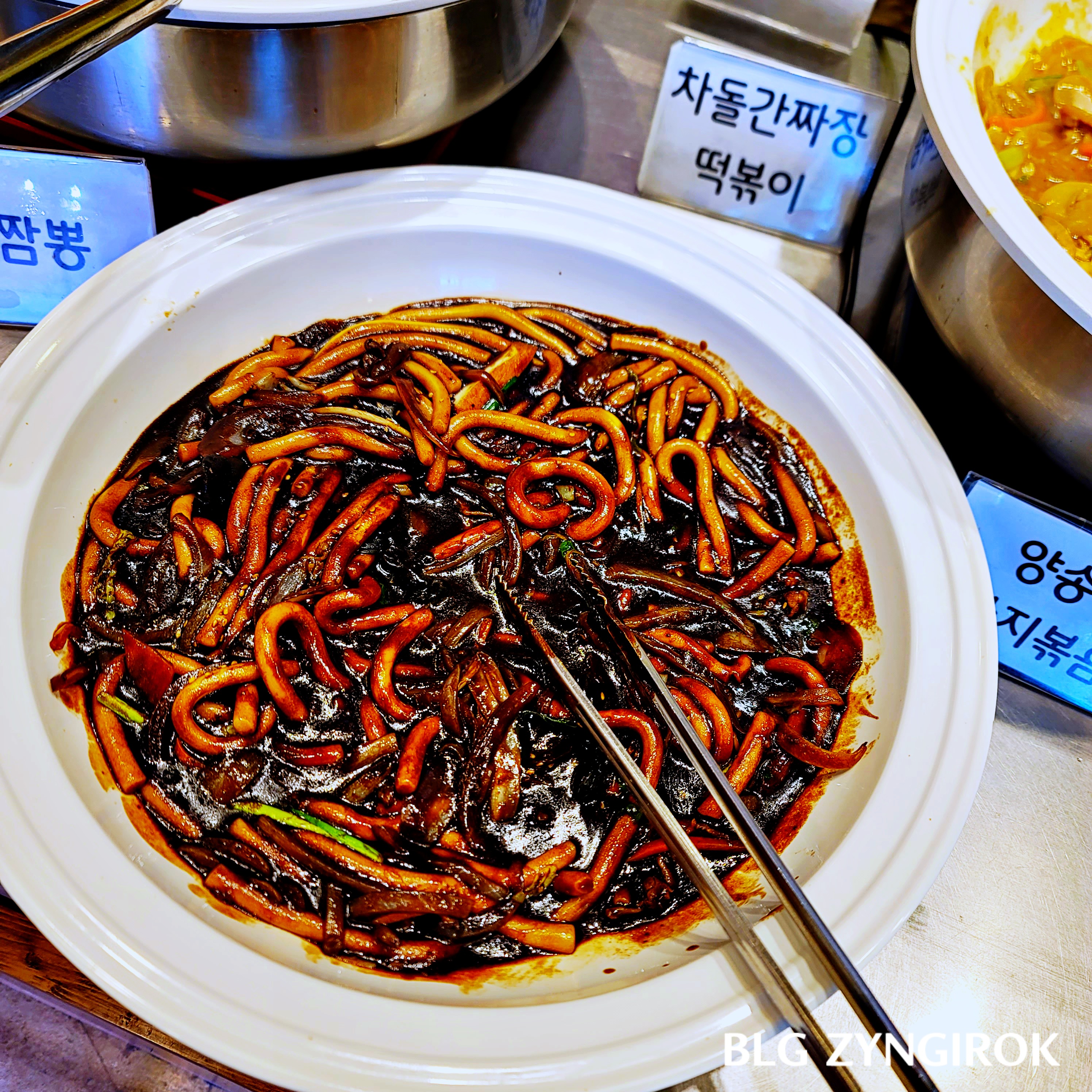 하얼빈 - 차돌간짜장 떡복이 모습이다.