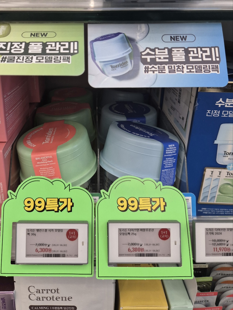 2025년-6월-올영세일-할인정보