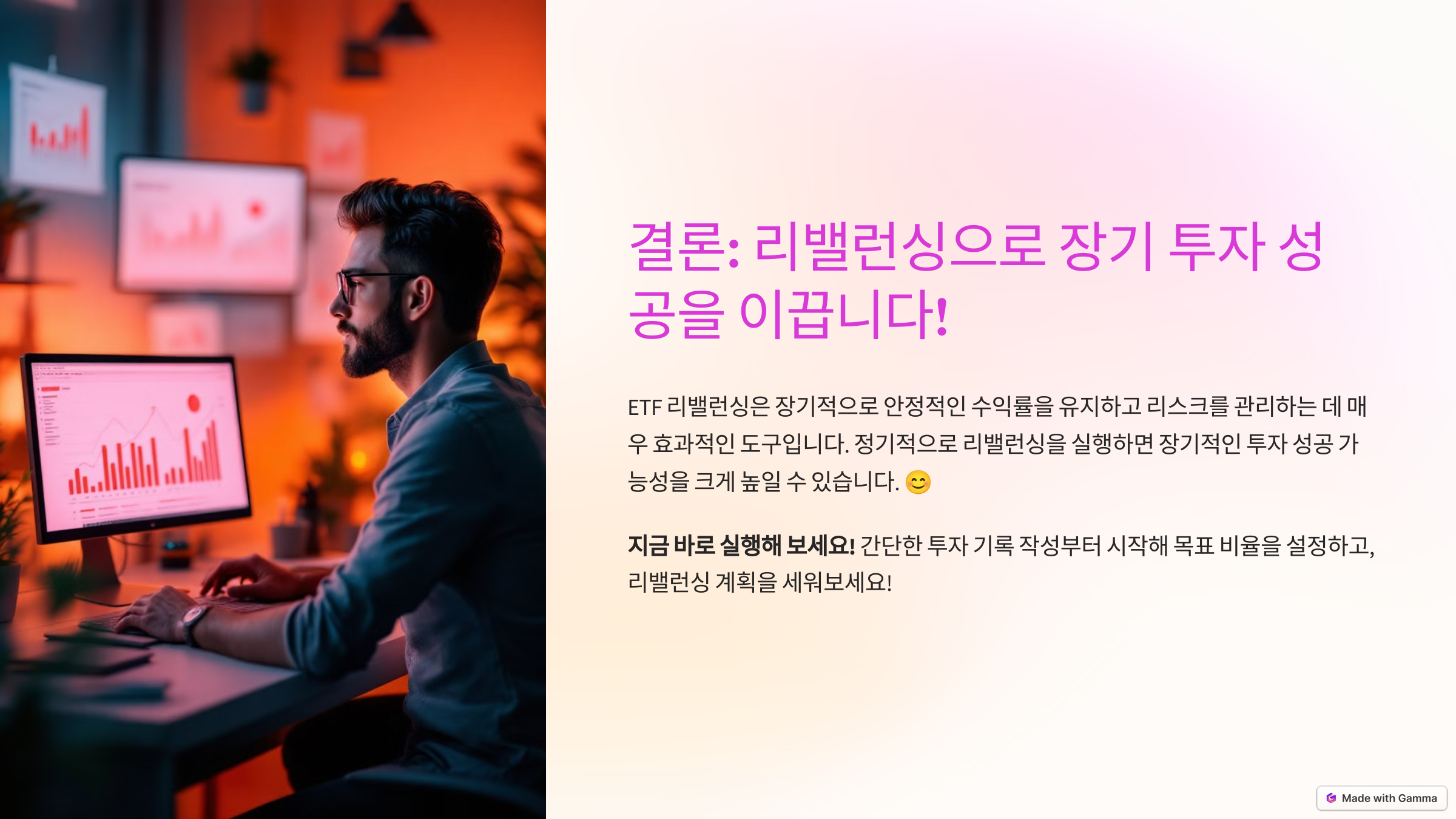 안경을 쓴 남자가 데스크탑 앞에서 모니터를 바라보고 작업하는 모습