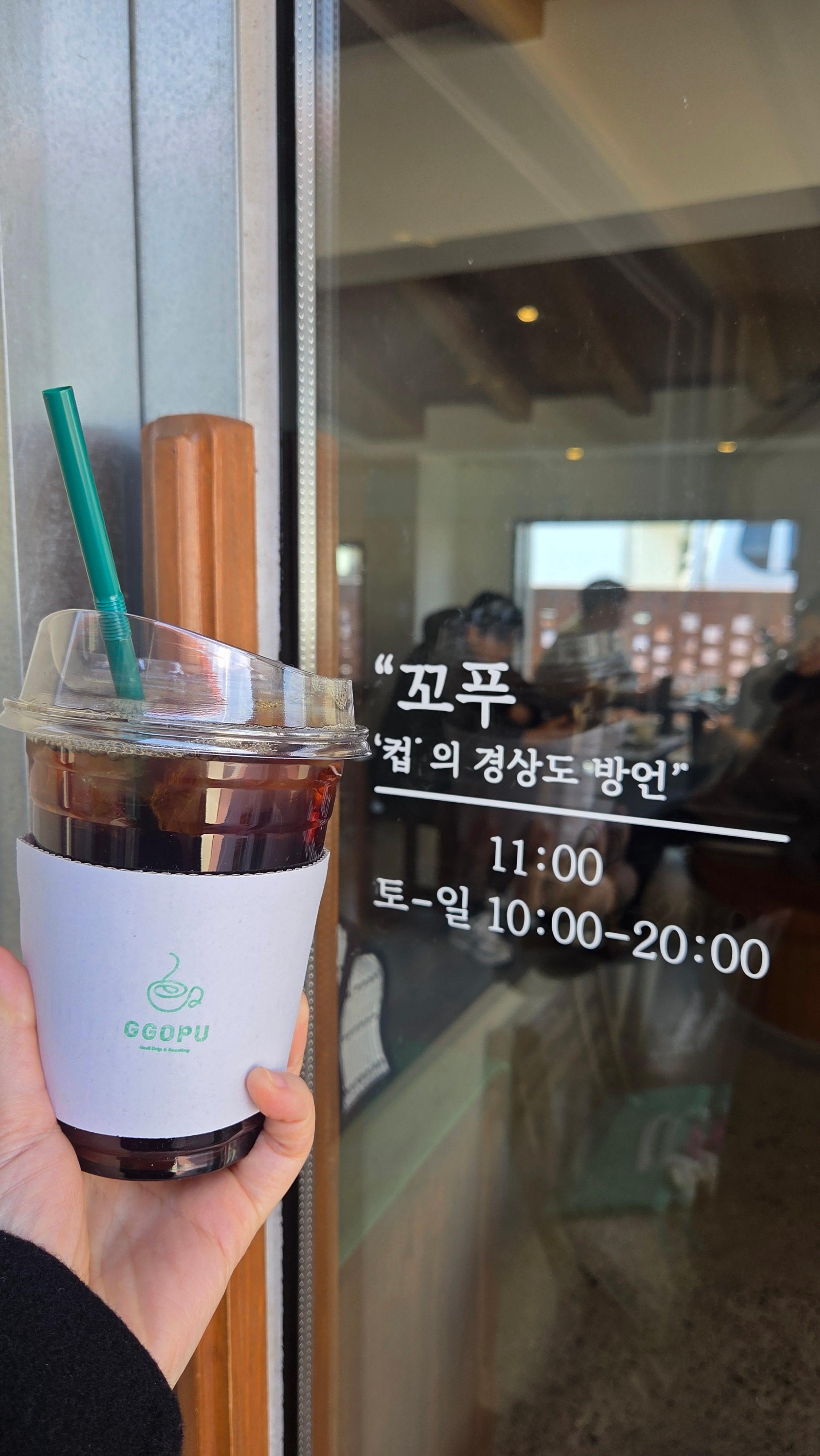 디카페인 테이크아웃