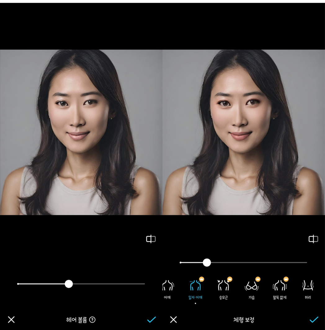 스노우 SNOW - 헤어볼륨, 체형보정 기능